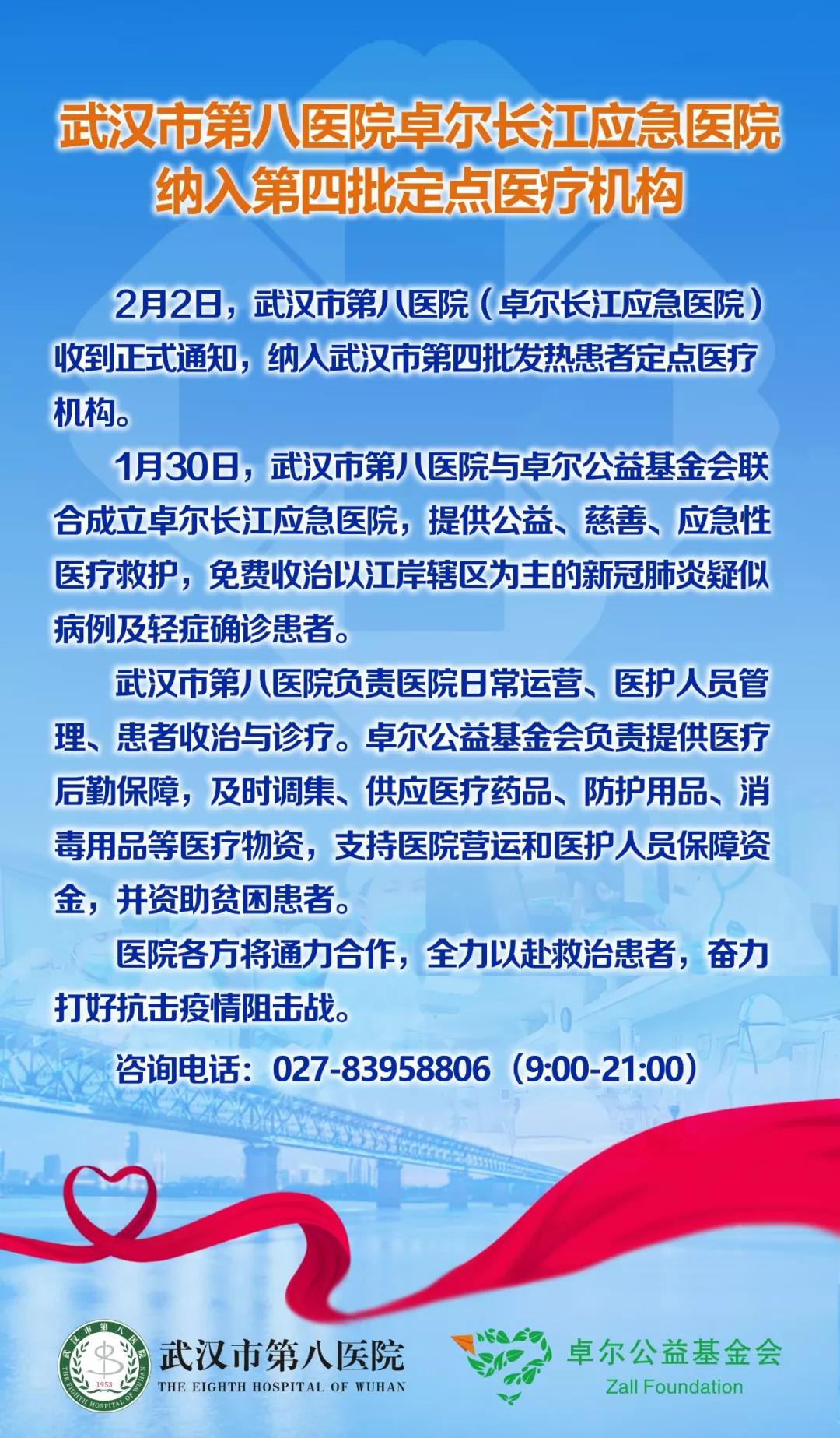 微信图片_20200223150614.jpg