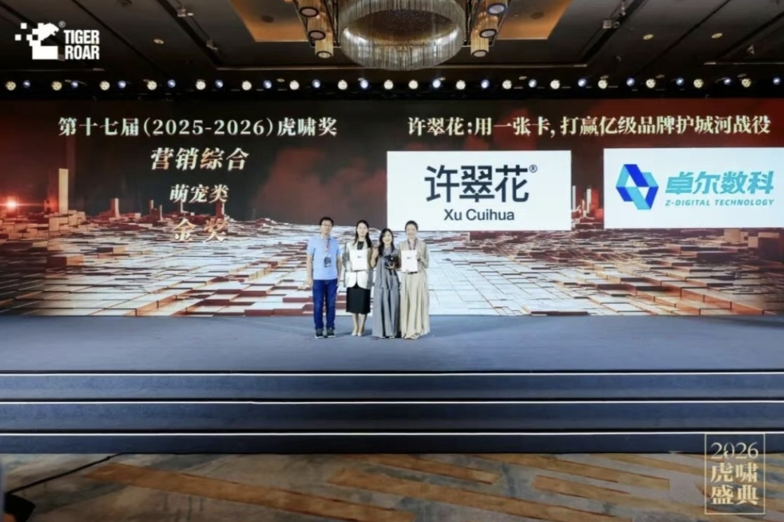 微信图片_20260529204540_2484_5.jpg
