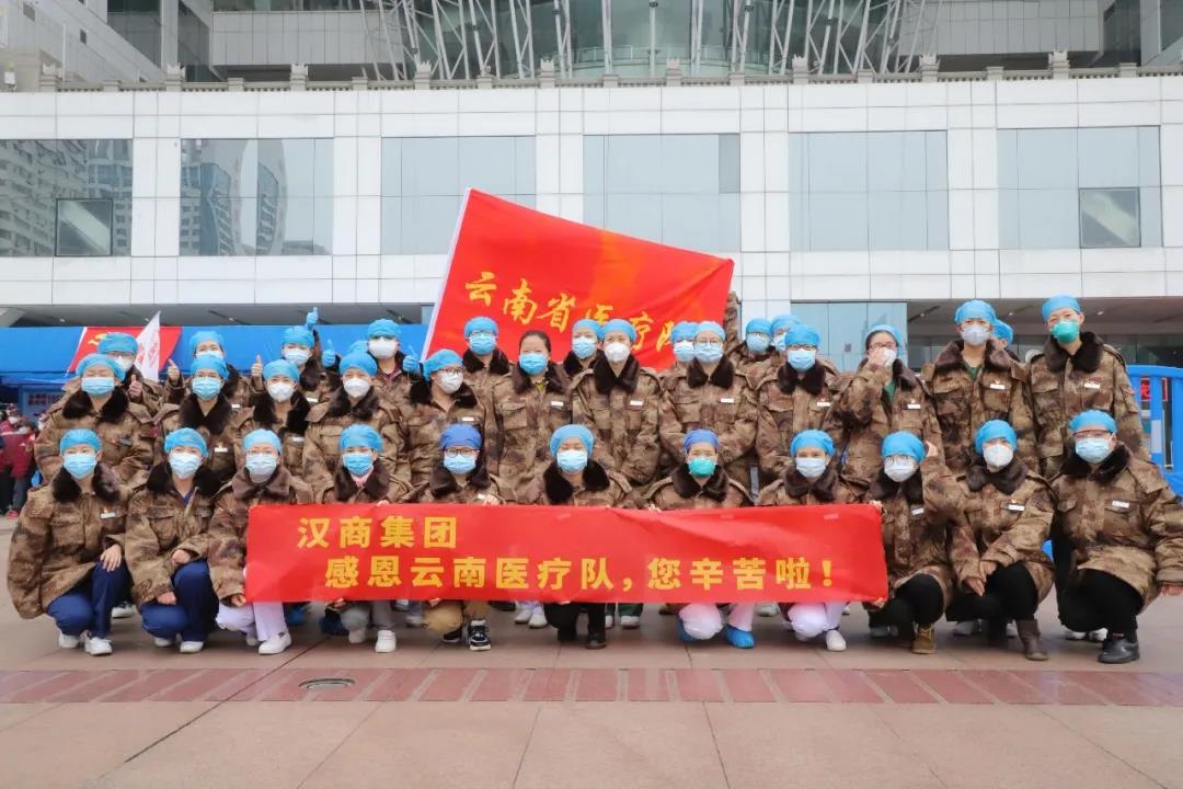 微信图片_20200309223914.jpg