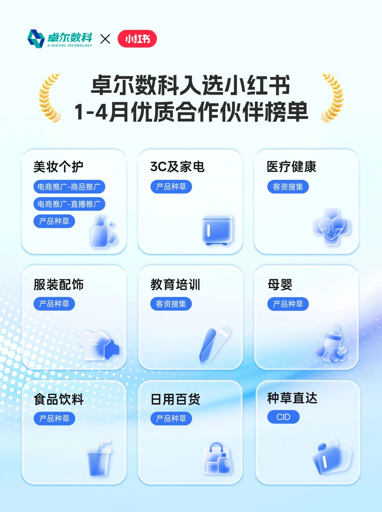微信图片_20260630155232_299_7.jpg