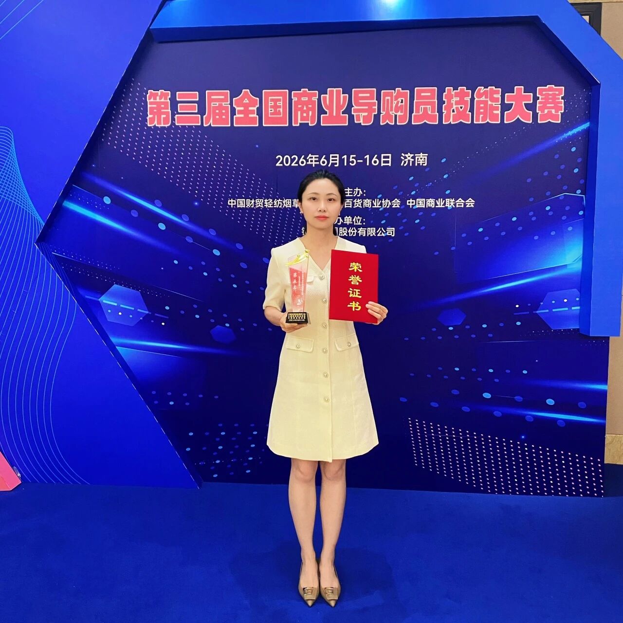 微信图片_20260630155441_300_7.jpg