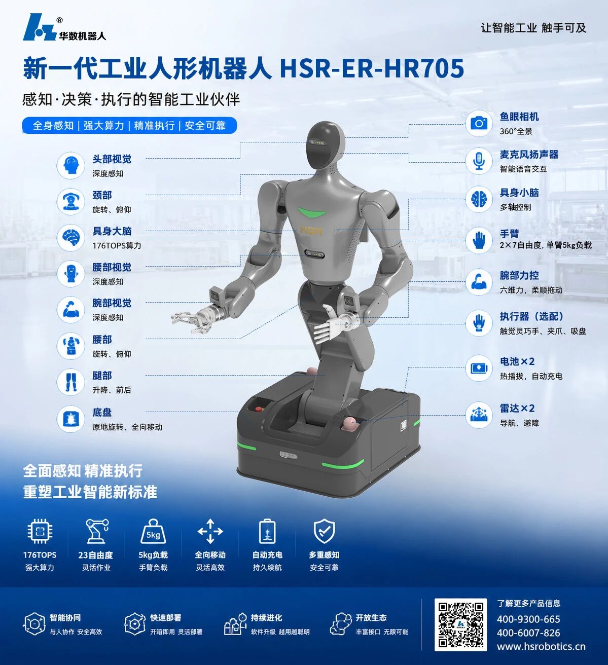 微信图片_20260828165908_203_4.jpg