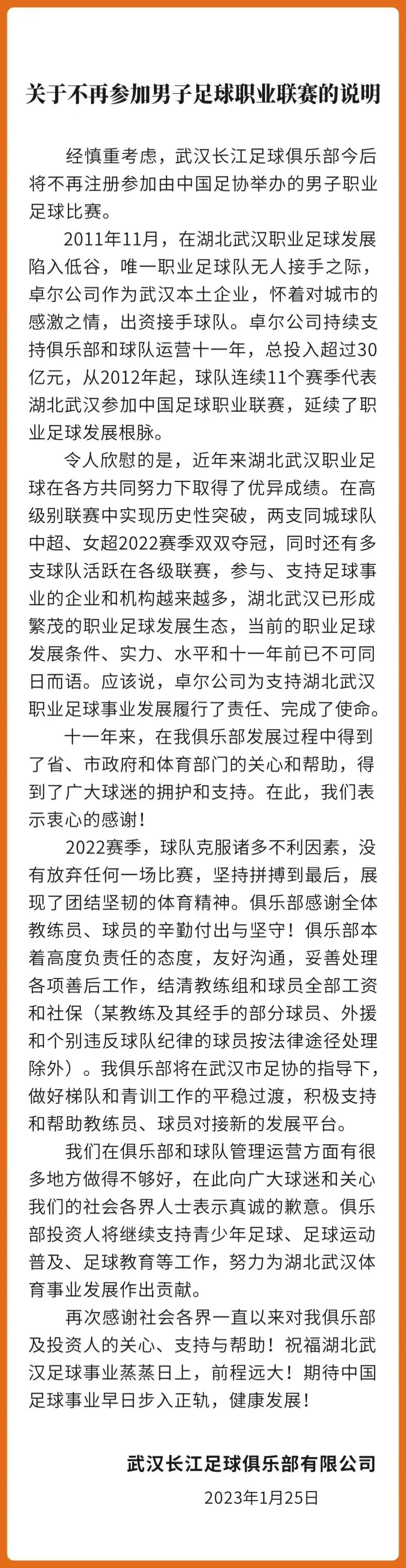微信图片_20230206103112.jpg