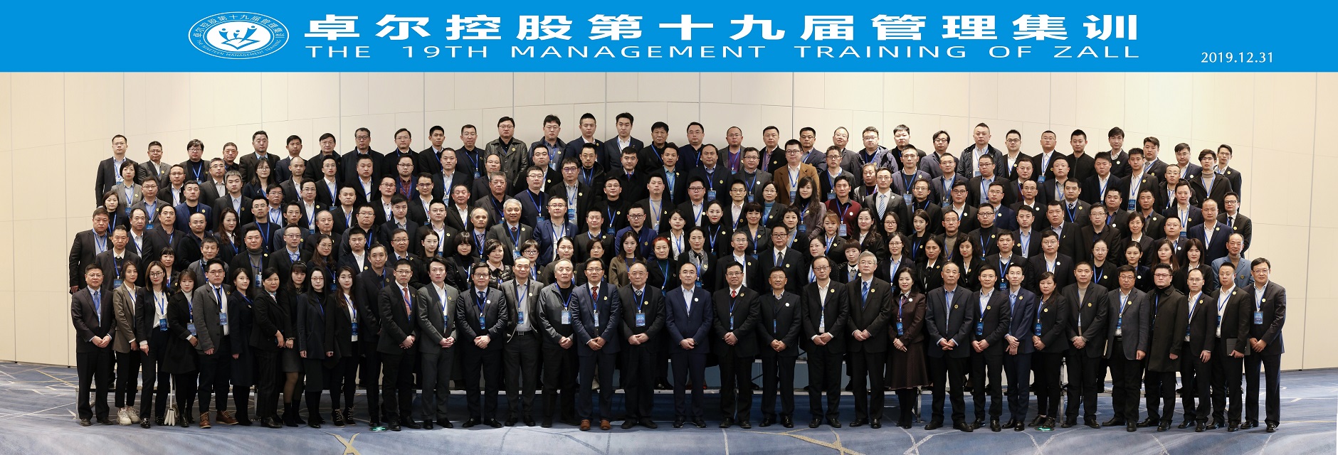 微信图片_20191231230127.jpg