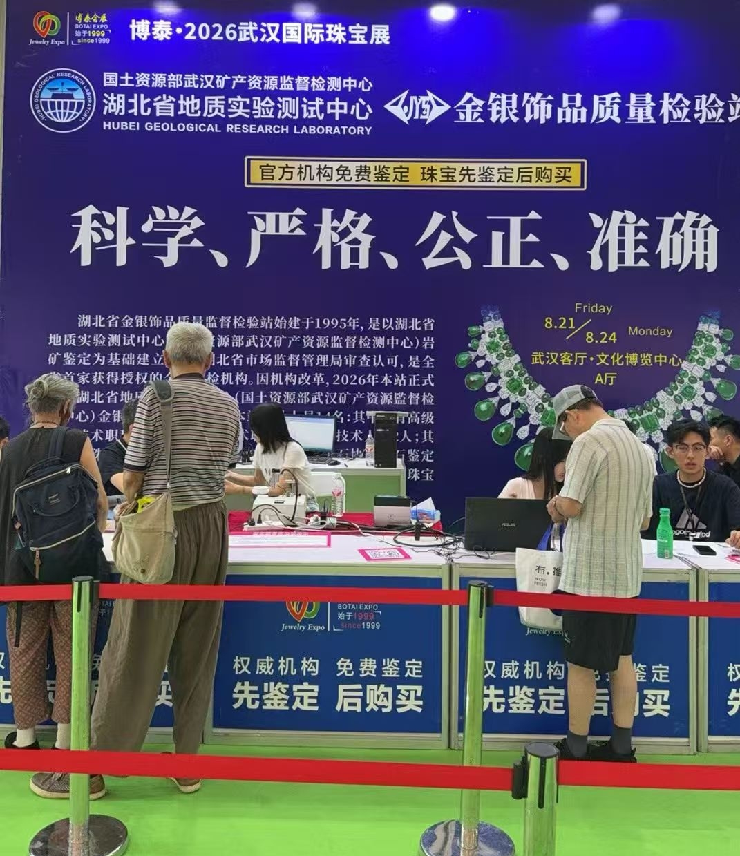 微信图片_20260903105248_256_4.jpg