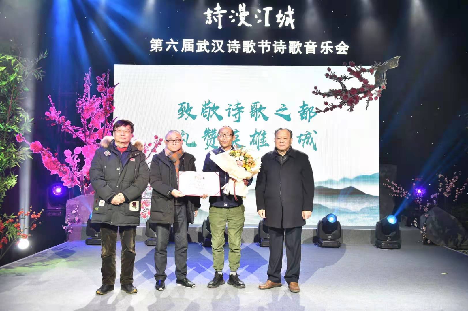 为城市的生机写下一份诗意证明 第六届武汉诗歌节晚会温暖举行