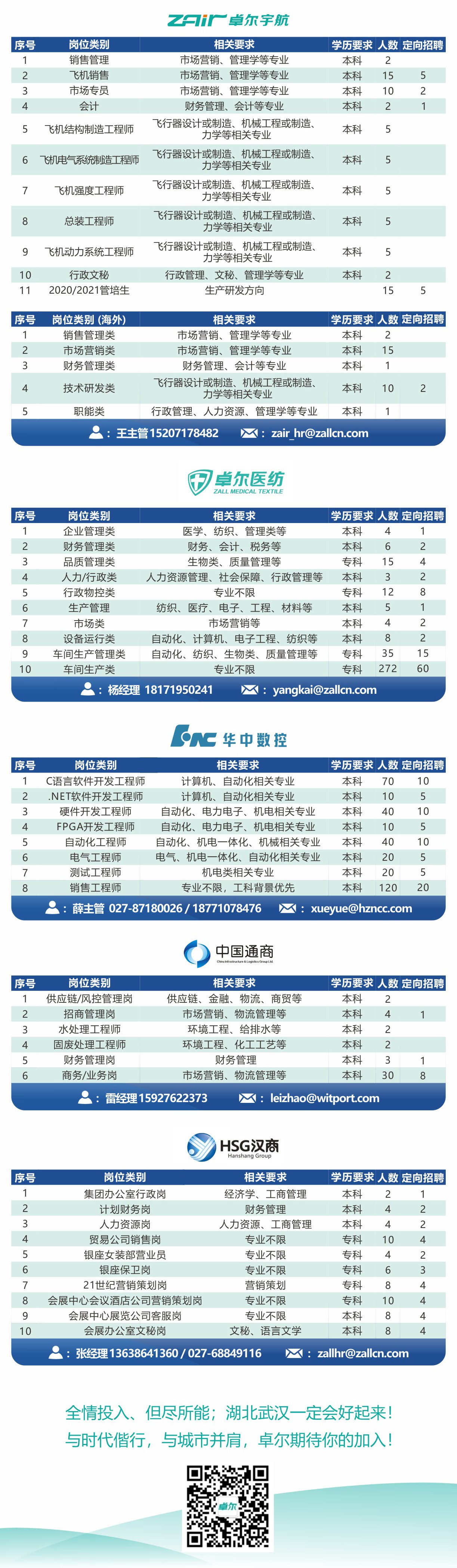 微信图片2.jpg