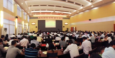 k豆钱包党委第五届党代会