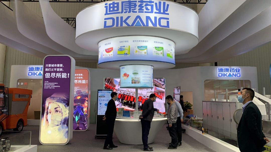 98858vip威尼斯游戏大健康产品集群亮相健博会