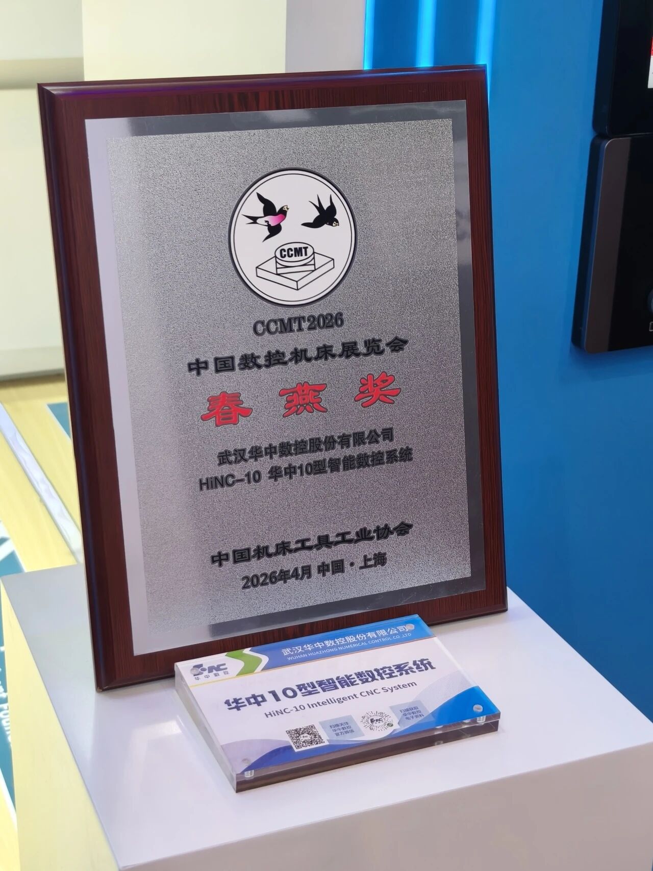 微信图片_20260430170436_2796_24.jpg
