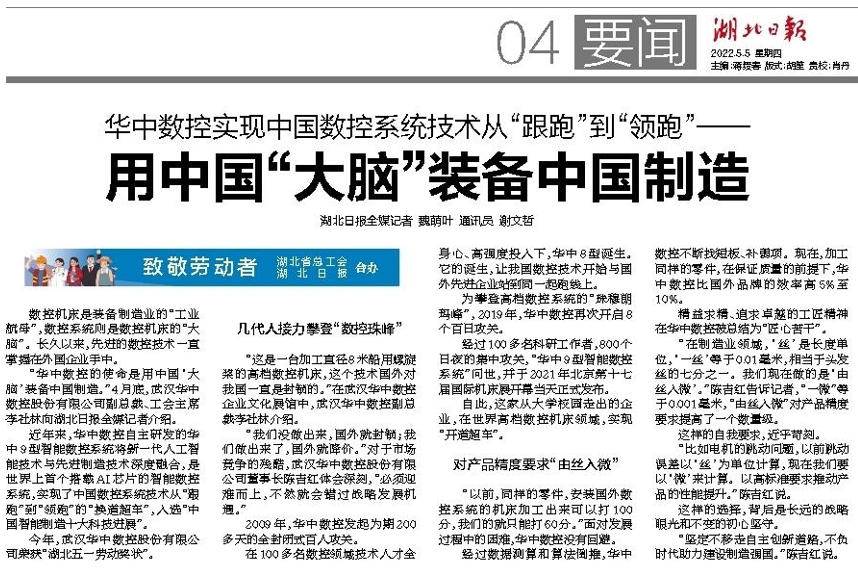 微信图片_20220507120655.png