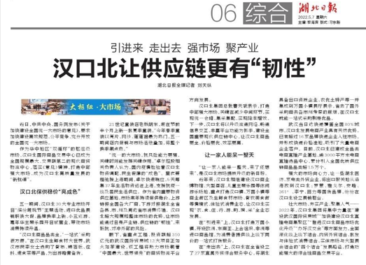微信图片_20220507121137.png
