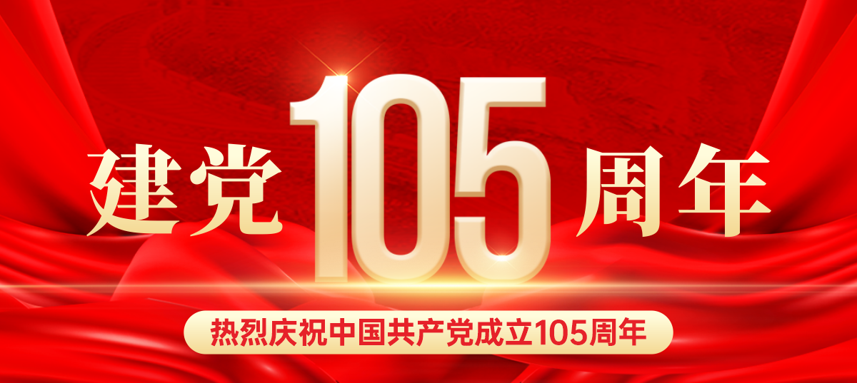 微信图片_20260701103042_194_18.png
