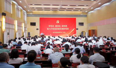 庆祝中国共产党成立100周年暨k豆钱包党群