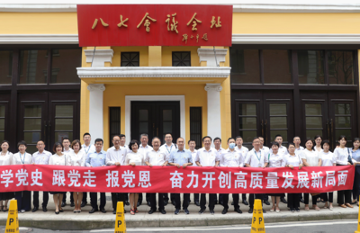 k豆钱包党委开展主题教育活动