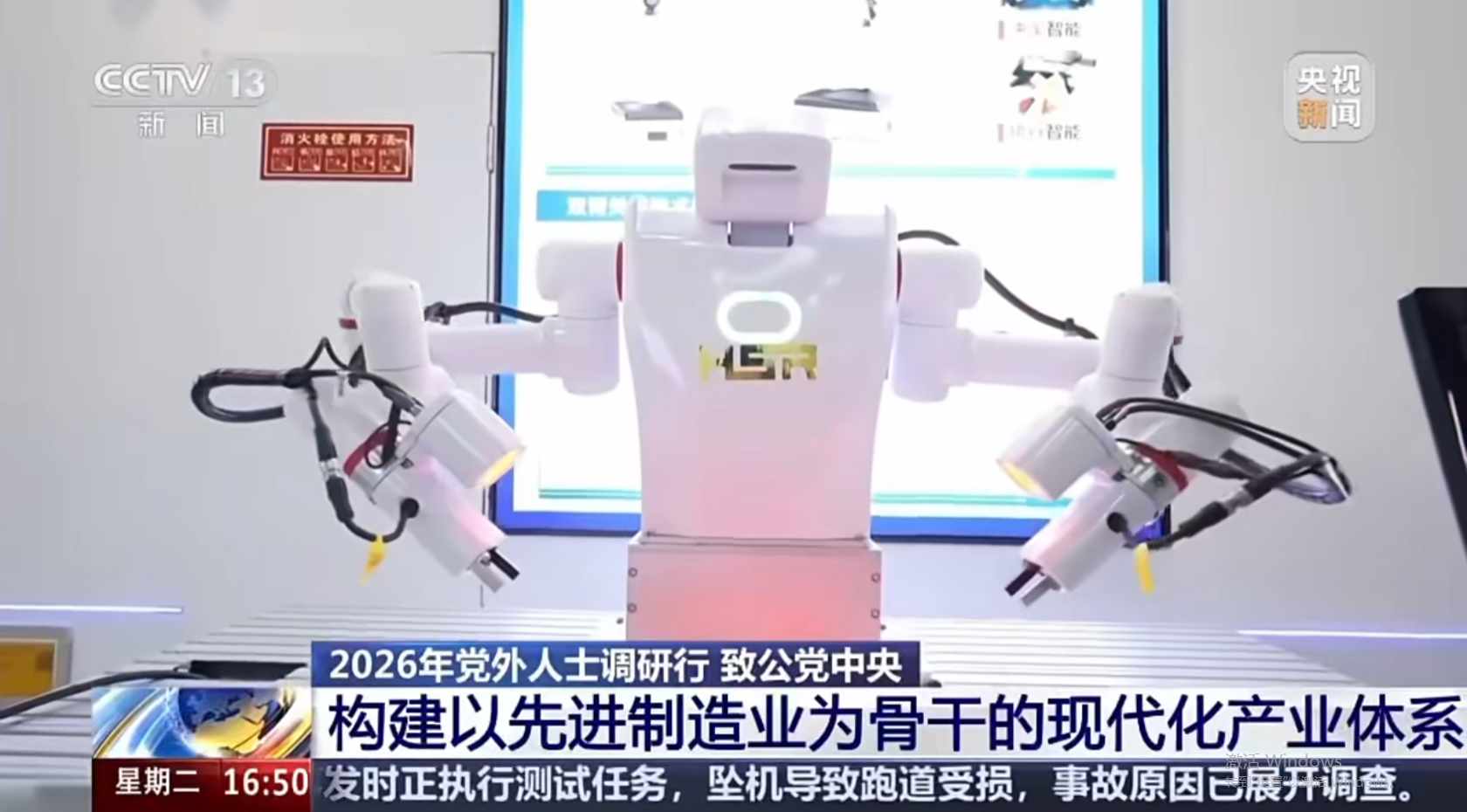 微信图片_20260630152004_288_7.png