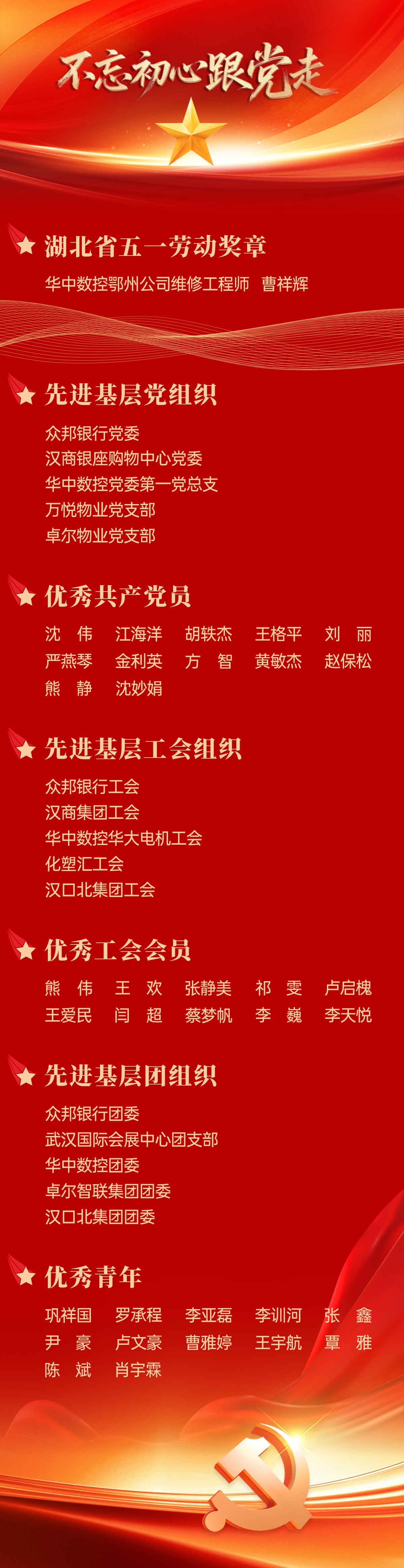 微信图片_20260701095951_192_18.png